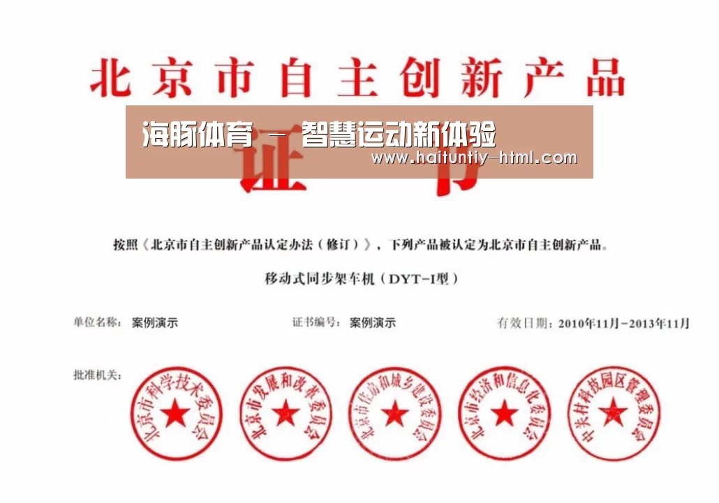 荣誉证书三