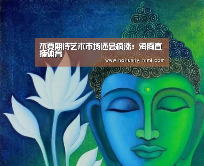 海豚直播体育