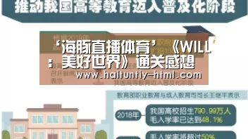 海豚直播nba直播免费观看