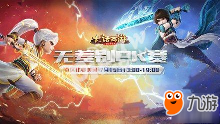 海豚直播app最新版nba