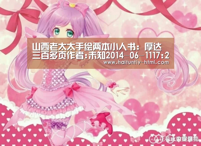 海豚直播体育