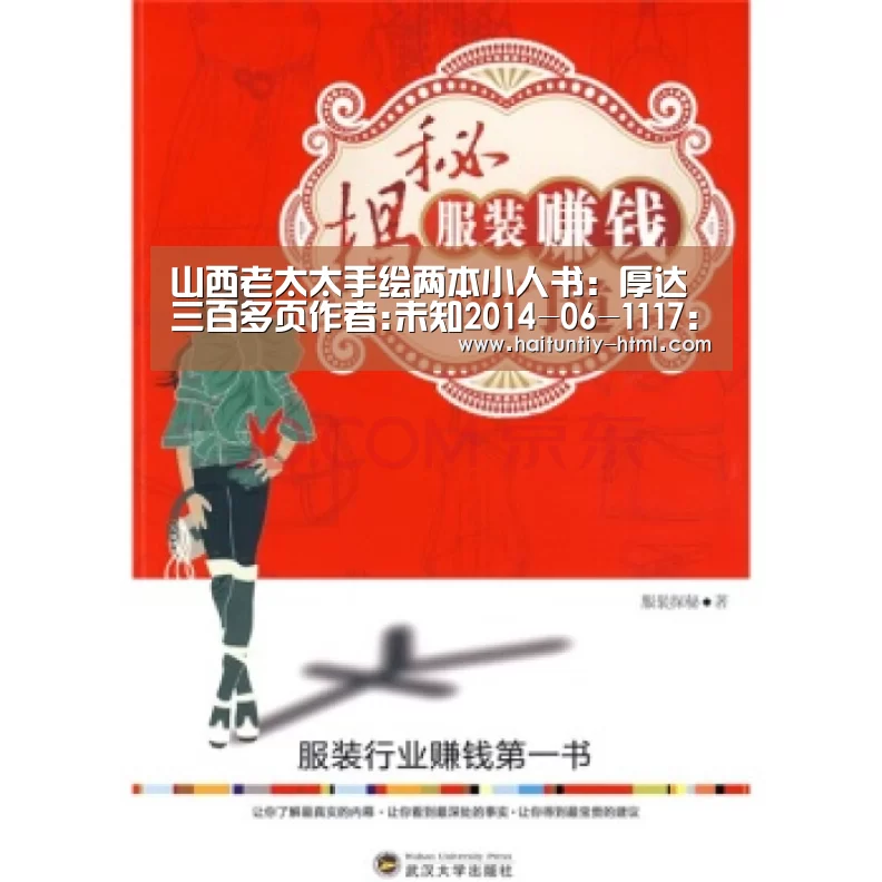 海豚直播app最新版nba