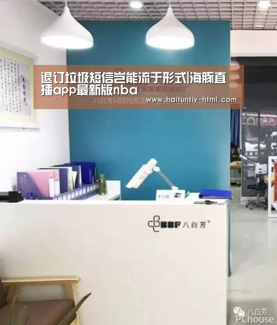 海豚直播nba直播免费观看