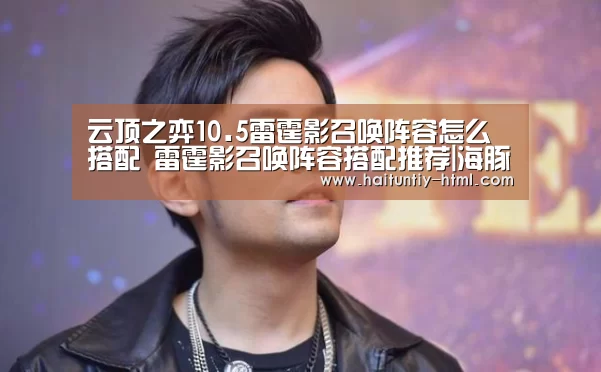 海豚直播nba直播免费观看