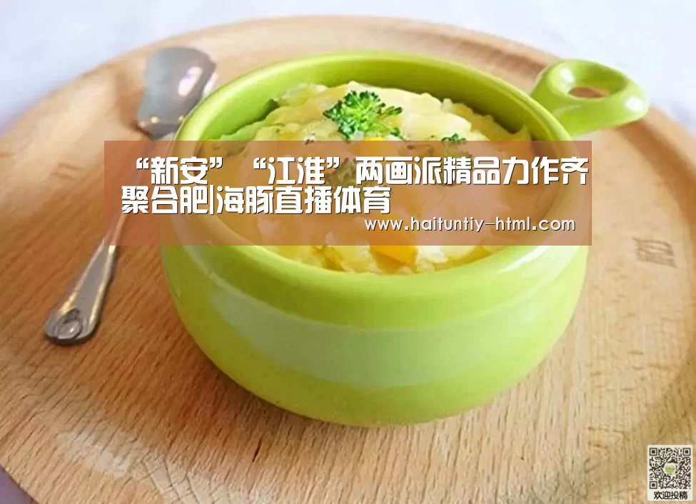 海豚直播体育