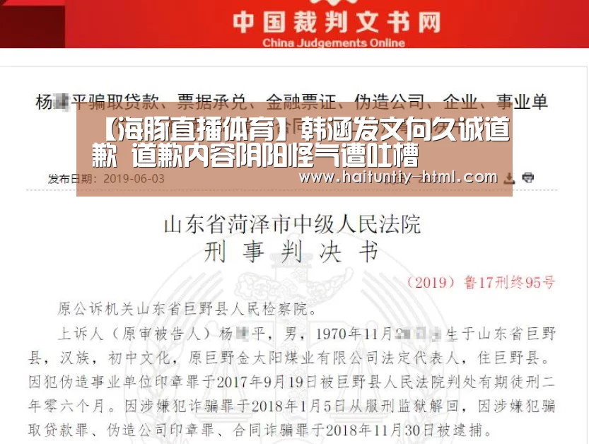 海豚直播nba直播免费观看