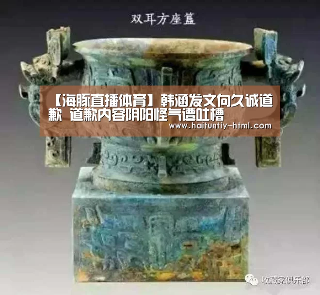 海豚直播体育