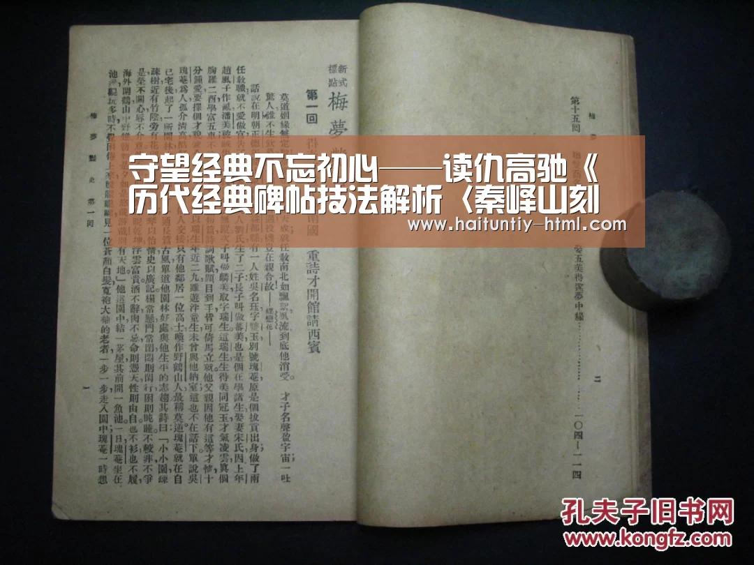 海豚直播nba直播免费观看