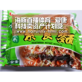 海豚直播app最新版nba