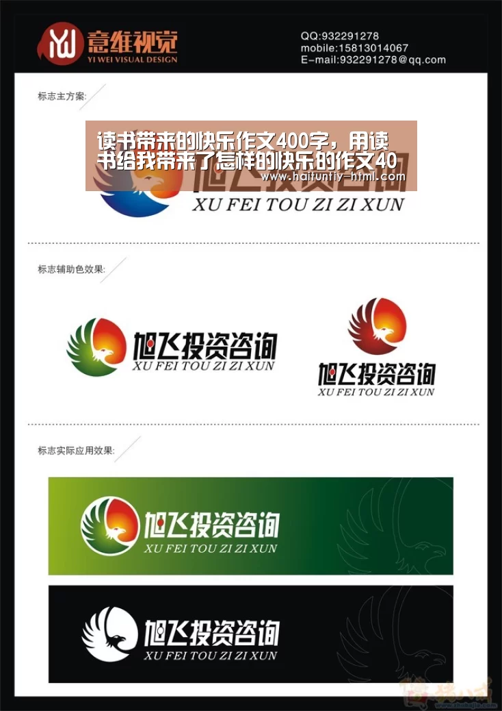 海豚直播app最新版nba