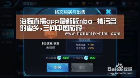 海豚直播体育
